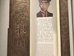 -聂荣臻元帅陈列馆