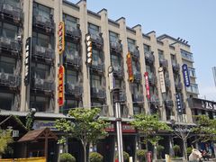 -威高广场