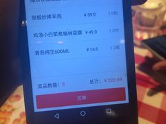 -西贝莜面村(近铁城市广场店)