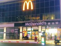 门面-麦当劳(学院大街店)