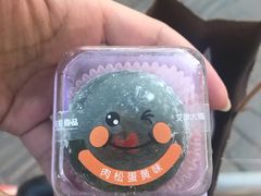 -GANSO元祖食品(西安含光路店)