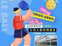 -珠海棕泉酒店(拱北口岸高铁站店)