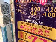 -中商广场(黄石店)