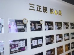 -洁铭新加坡医美