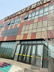 -嗨翻Hi-Fun竞技主题乐园·蹦床团建生日聚会(五棵松华熙店)