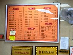 -舒记老友粉(埌西店)