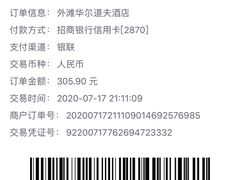 -LONG BAR 廊吧(外滩华尔道夫酒店)