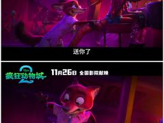 -奥斯卡升龙国际影城(RealD Cinema)