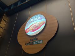 -刀板香·安徽菜(国购IFC店)