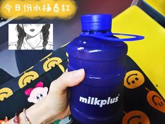 -milkplus·泰式奶茶(较场东路店)