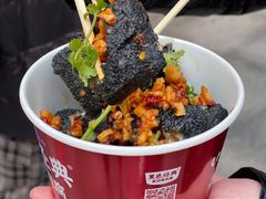 -黑色经典臭豆腐·湖南特产(坡子街特产局店)