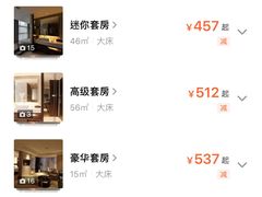 -伊美大酒店(重庆观音桥步行街店)