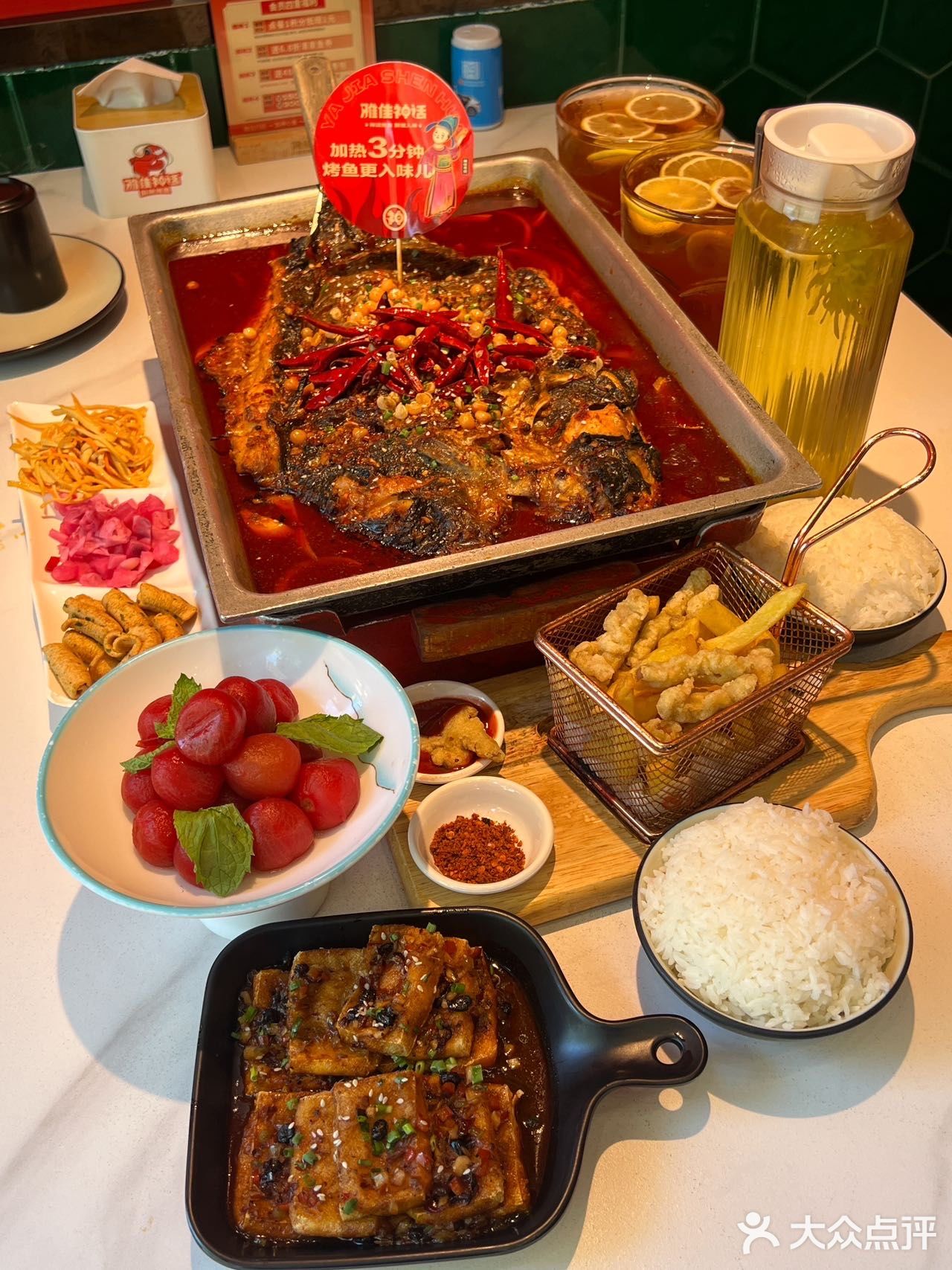 这家美味烤鱼，真的N刷都不腻！