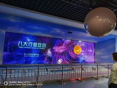 -延庆地质公园博物馆
