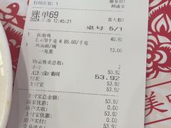-振鼎鸡(福州路店)
