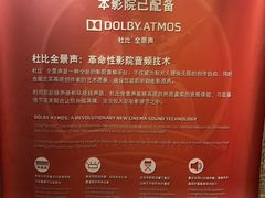 -中影国际影城(兰生大厦CINITY LED店)