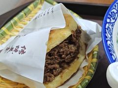 -穆得·老周家牛肉烧饼(普利街店)