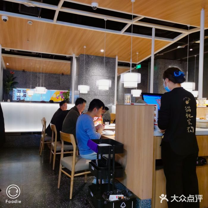 佬肥猫(周浦万达店)图片