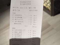 -同庆楼(金宝汇店)