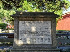 -南岳衡山风景名胜区-南岳大庙