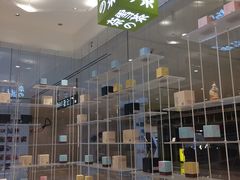 -奈雪的茶(国金中心店)