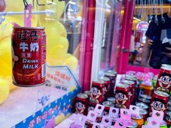 -爱玩嘉年华(江北一店)
