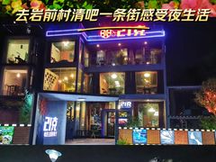 -星湖旅游景区七星岩