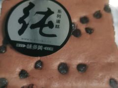-味多美(上南路店)