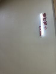 -重庆军美医疗美容医院
