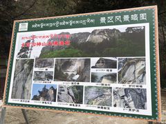 -卡定沟景区