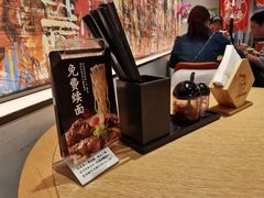 -味千拉面(航洋国际购物中心)