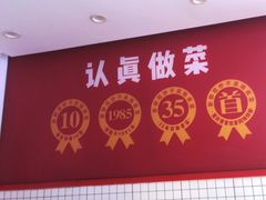 -天贵热油豆花饭·非物质文化遗产(龙脊店)