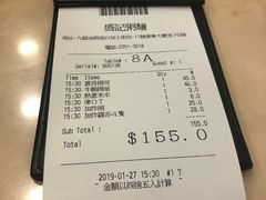 账单-盛记粥面(佐敦店)
