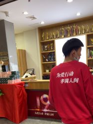 -心联形象设计·流星染