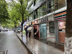 -莫朗核桃饼(虹泉路店)