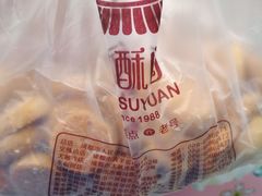 -闻酥园(大慈寺店)
