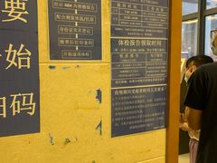 -上海市东方医院南院体检中心