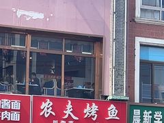 -中国石油大学（北京）(北京西校区)