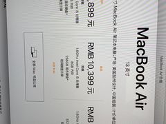 -Apple零售店(深圳益田假日广场店)