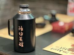 -鸢飞潍坊菜馆(鸢飞大酒店)