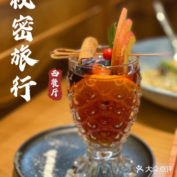 广州美食|沉浸在法式童话镇的复古餐厅🐇