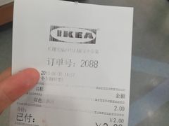 -宜家·瑞典风味餐厅(北京西红门店)