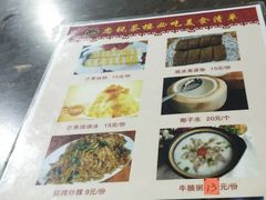 -博鳌悠然·忠锐杂粮茶餐厅