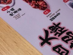 -关东小磨东北菜(上海长风大悦城店)