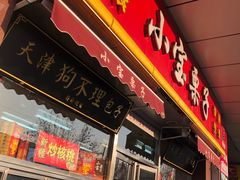 -嘉华国际商业中心