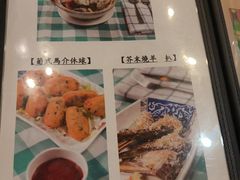 -番茄屋葡式美食(总店)