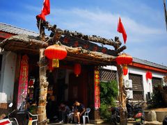 -旺角小渔村·海肠捞饭开创者(环山路店)
