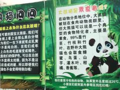 -无锡动物园·太湖欢乐园