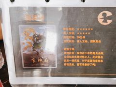 -奇门密室(五一新干线店)
