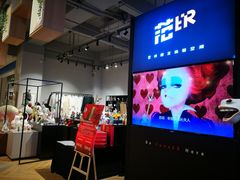 -当当书店(国泰广场店)